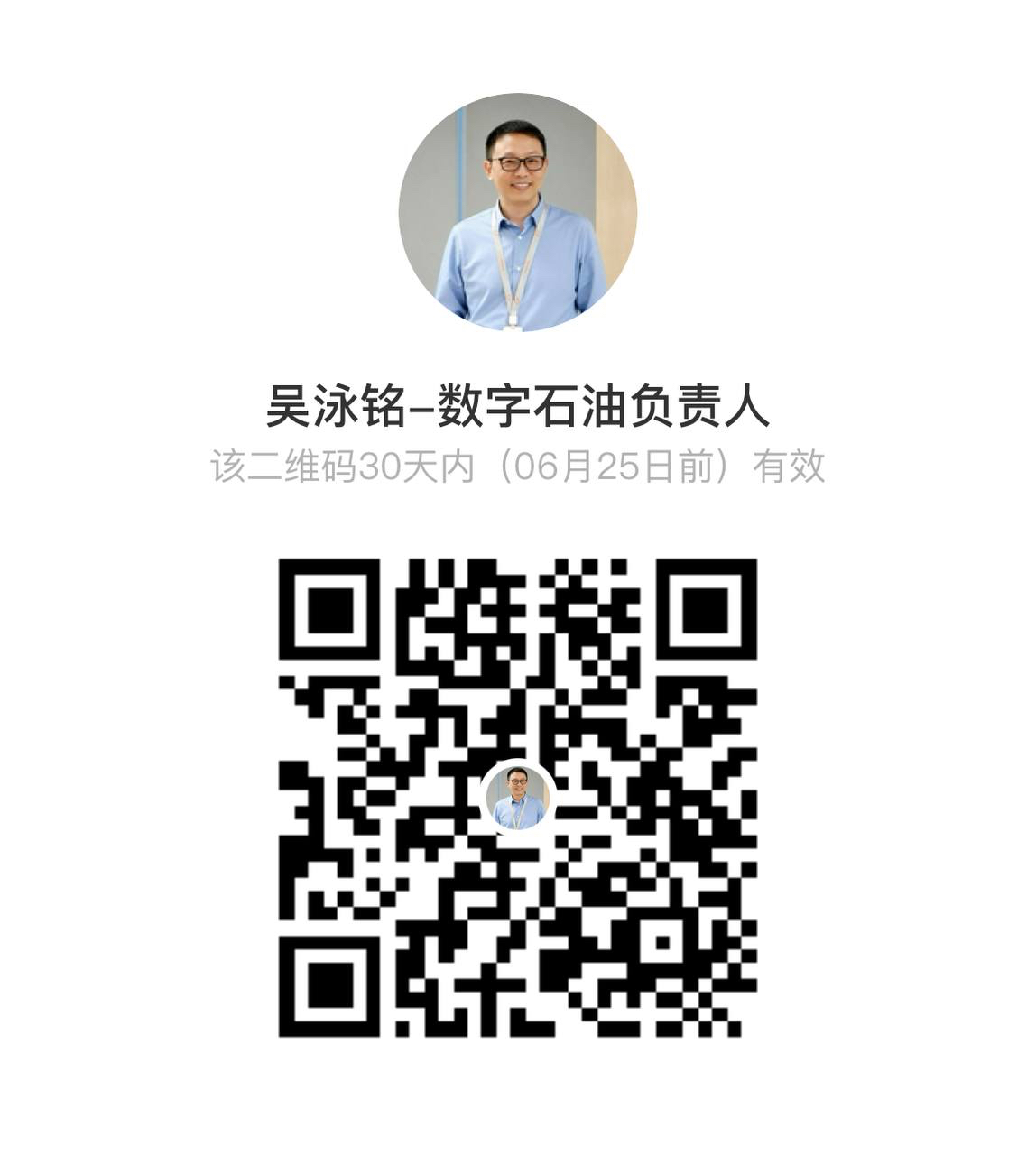 客服二维码